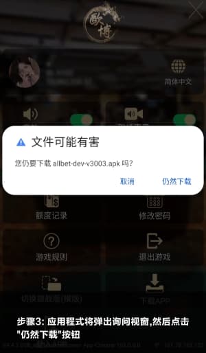 安卓战术研判套件官方签名校验与无感安装指南3