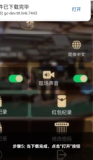 安卓战术研判套件官方签名校验与无感安装指南5