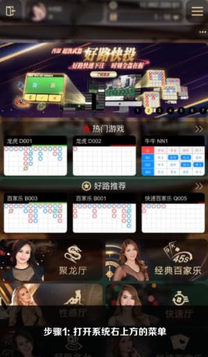 苹果端足球数据拓扑终端证书信任与配置演示1