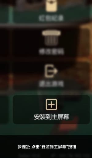 苹果端足球数据拓扑终端证书信任与配置演示2